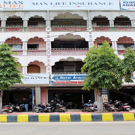 Hotel Anarkali Brahmapur Exterior foto
